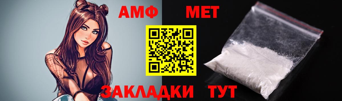 АМФ Premium Бийск