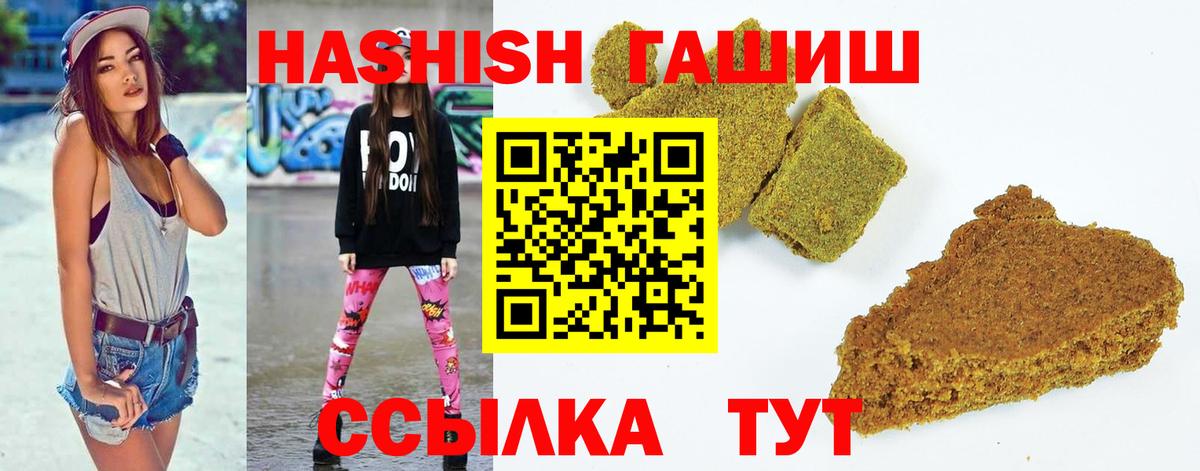 Гашиш AMNESIA HAZE  ГАШИШ  Бийск  Вход с VPN 