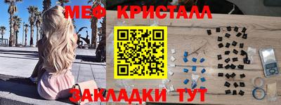 каннабис Бийск
