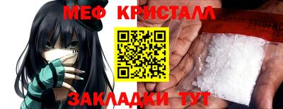 каннабис Бийск