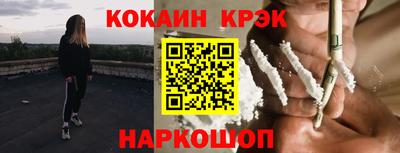 СК Беслан