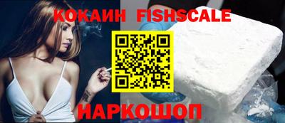 каннабис Бийск