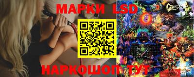 каннабис Бийск
