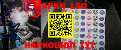 каннабис Бийск