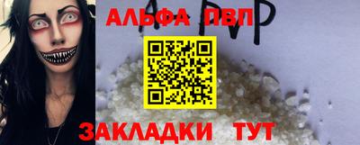 твердый Берёзовский
