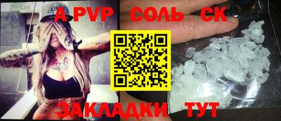 каннабис Бийск