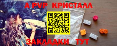СК Беслан