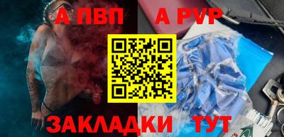 СК Беслан