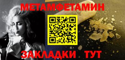 твердый Берёзовский