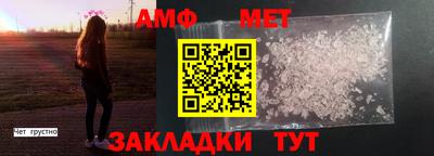 СК Беслан