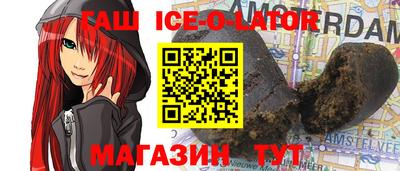 каннабис Бийск