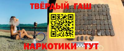 каннабис Бийск