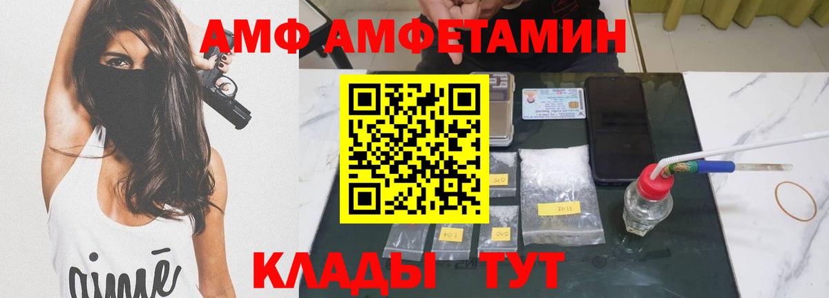 Метамфетамин Methamphetamine  Метамфетамин  Метамфетамин Methamphetamine  Бийск  Вход с VPN 