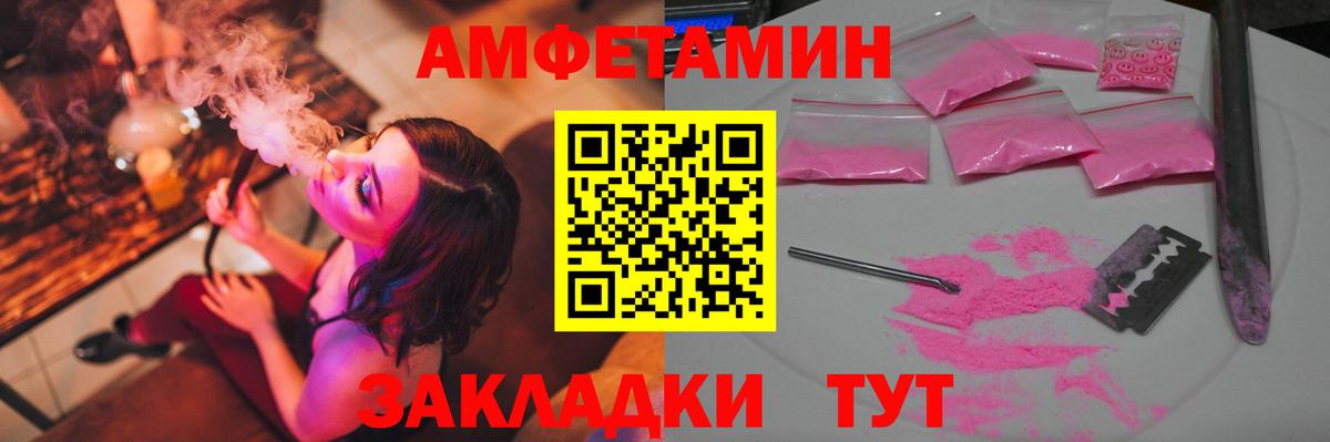 Метамфетамин Декстрометамфетамин 99.9% Бийск