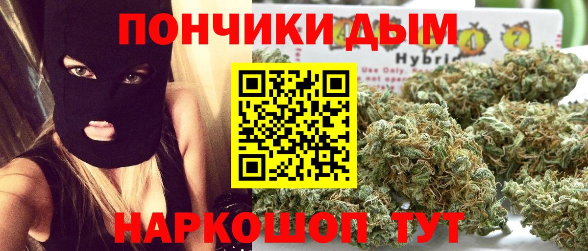 Шишки марихуана индика Бийск